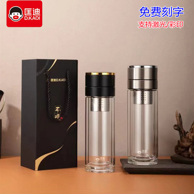 匡迪华象22305一键开盖茶杯双层玻璃杯子大容量按压速开车载水杯