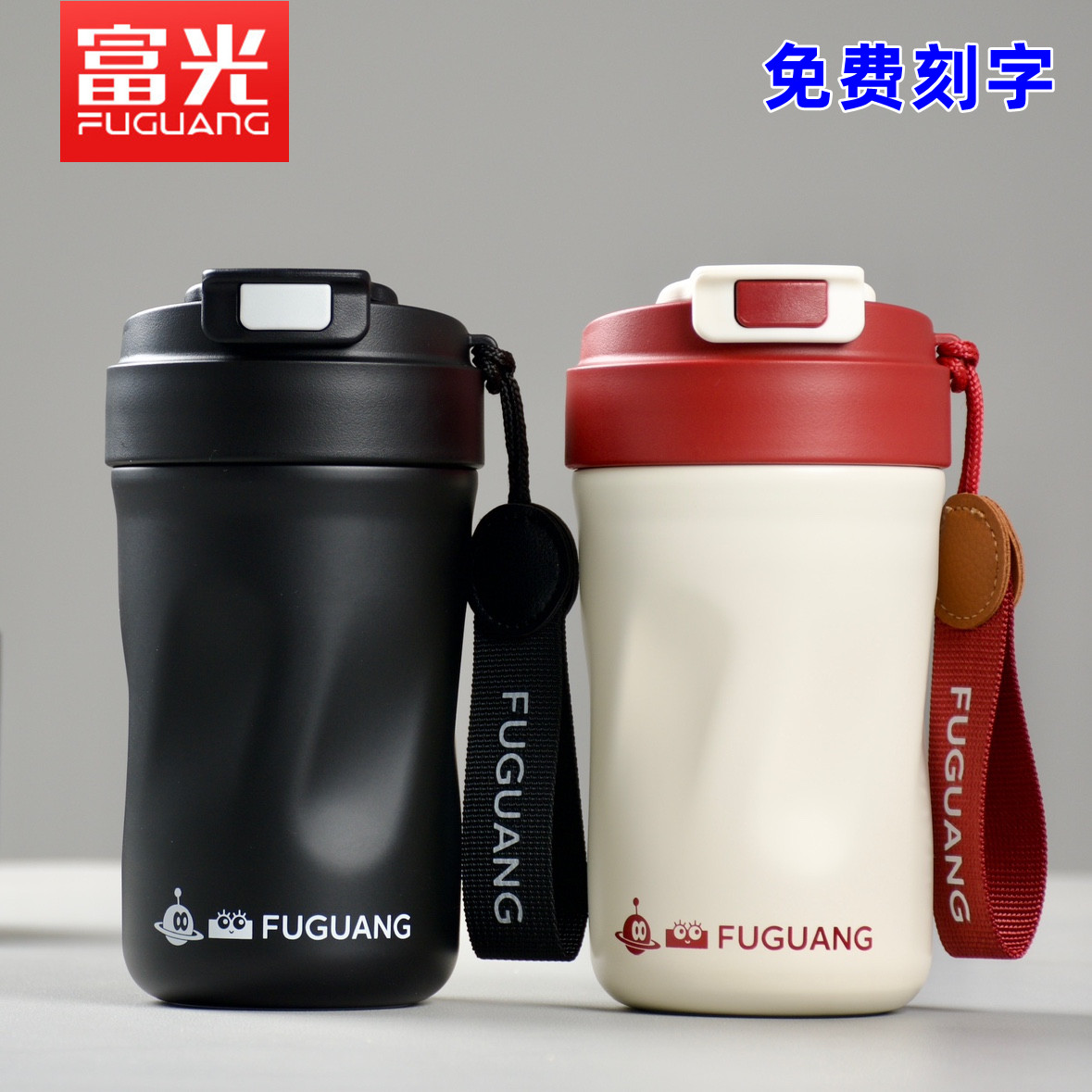 富光智雅抗菌保温杯咖啡杯460ml便携宽口随手杯男士女士杯子定制