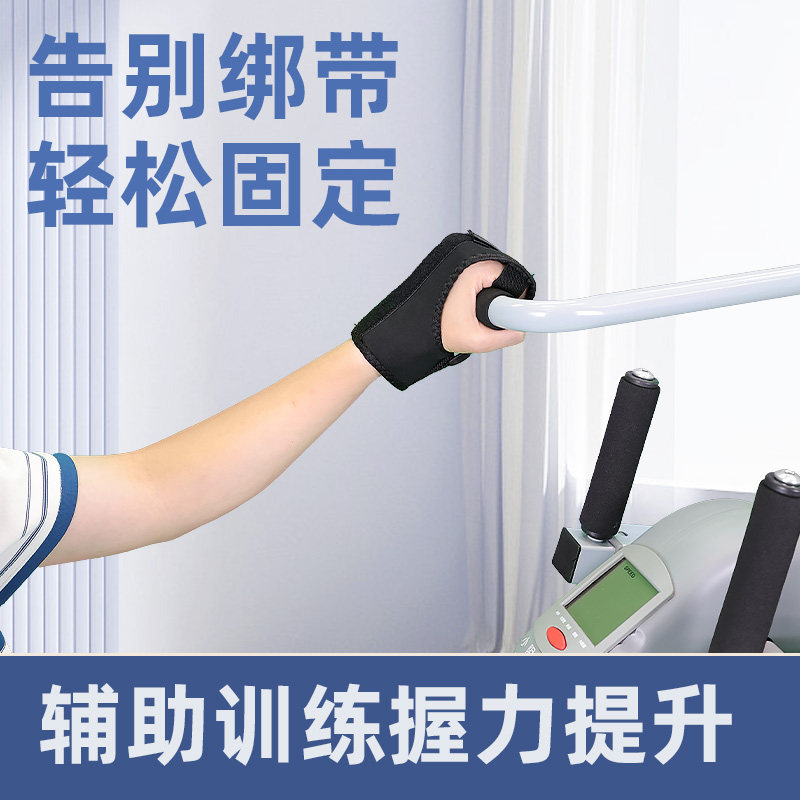 恢复辅助手套固定手部防滑保暖上肢分指握力中老年人训练器材,运动/瑜伽/健身/球迷用品,其他运动护具,淘宝优惠券,粉丝福利购,淘宝优惠卷