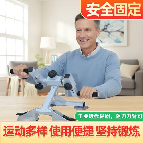 升级版手部力量运动恢复协调训练中老年复健握力器桌面手摇器