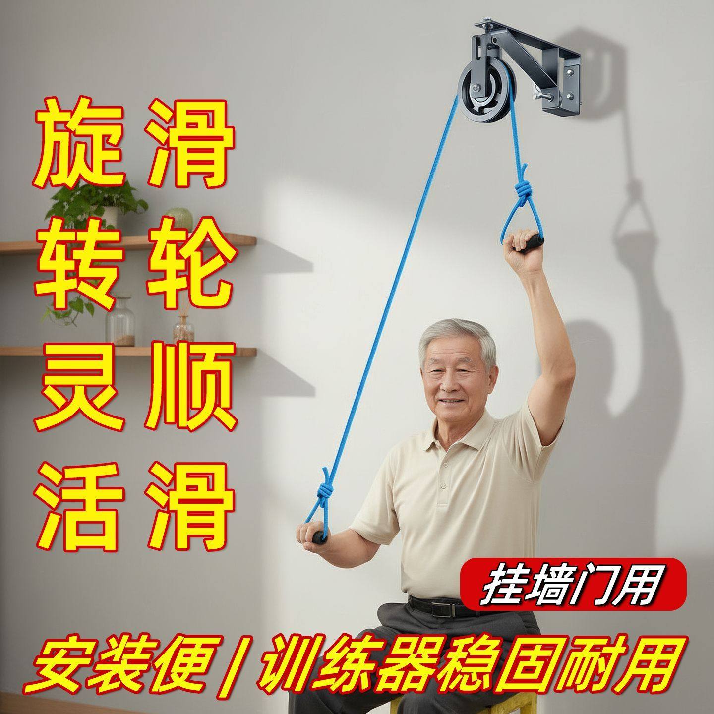 上肢手部弹力棒,运动/瑜伽/健身/球迷用品,弹力棒/健身棒,淘宝优惠券,粉丝福利购,淘宝优惠卷