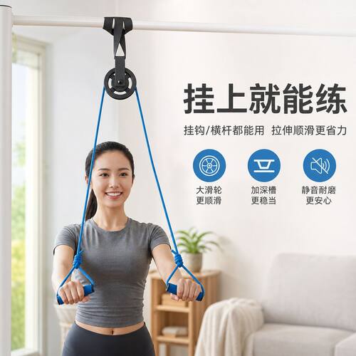 上肢手部胳膊拉力绳拉力器挂钩款