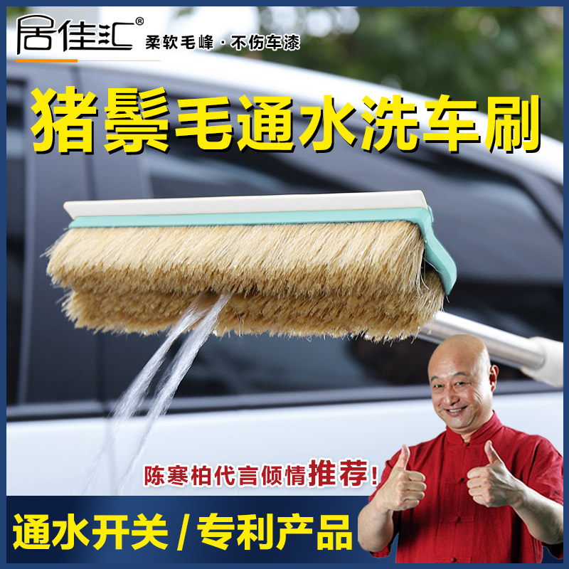 加长柄伸缩猪鬃搅拌通水刷洗车