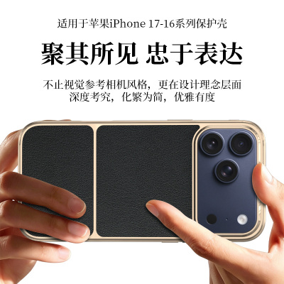 适用iPhone17promax手机壳电镀荔枝纹磁吸简约商务个性创意苹果16防摔男女款保护套潮