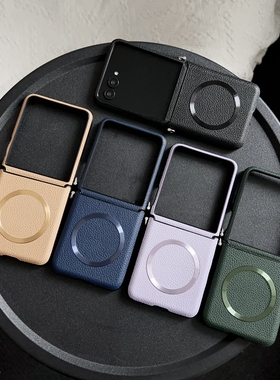 适用MOTO Razr50/60ultra折叠手机壳荔枝纹全包中轴磁吸简约商务个性创意防摔Razr60pro男女款保护套潮