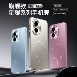 适用荣耀400pro海外版手机壳肤感磨砂磁吸RY300pro/200简约商务个性创意防摔男女款保护套潮