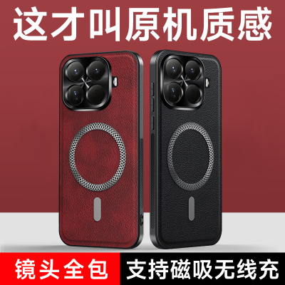 适用小米15Tpro手机壳复古皮纹磁吸简约商务14T/15Spro/15ultra/13/12/POCO M7pro 5G防摔男女款保护套潮