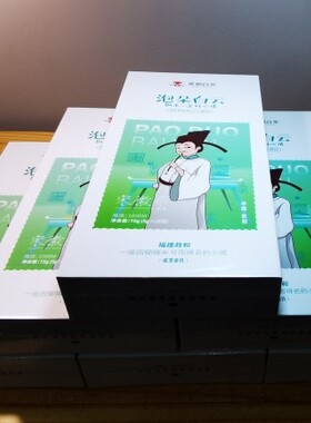2020年小野白，一盒15泡，净重75克，二盒为一份茶礼。