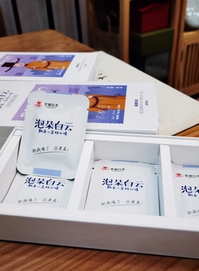 2021年贡眉一盒15小包