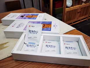 2021年贡眉一盒15小包