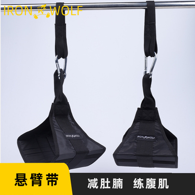 腹肌带悬臂带健腹器辅助挂杠悬挂杆收腹吊带悬垂举腿健身器材家用