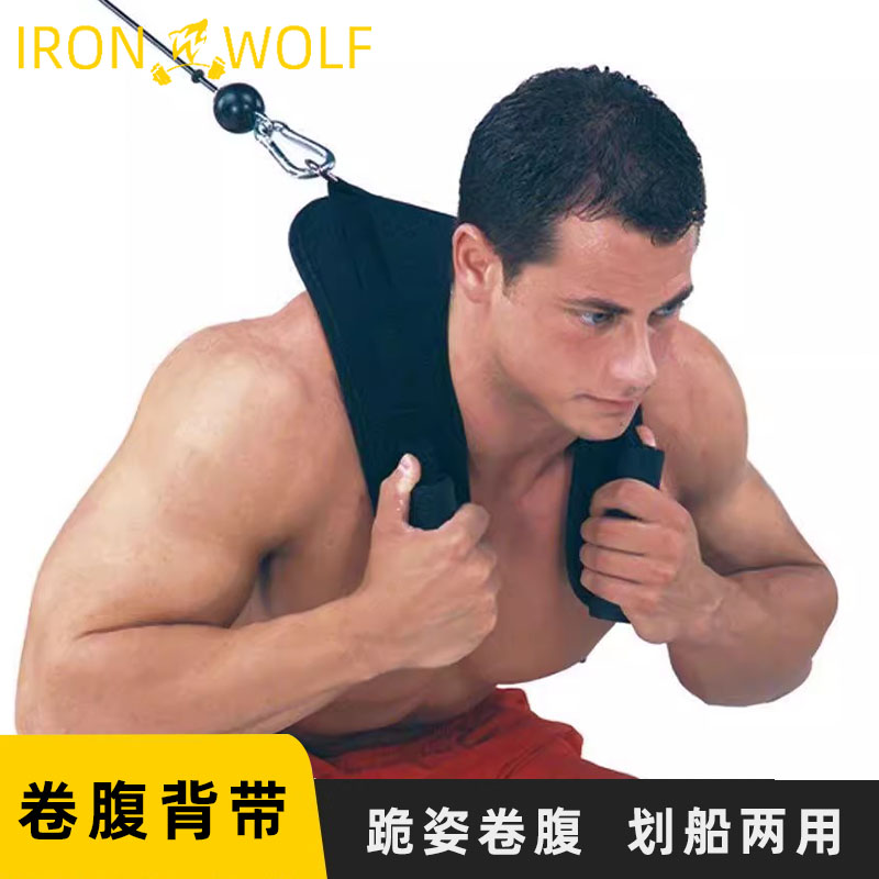 IR背部塑形卷腹训练带