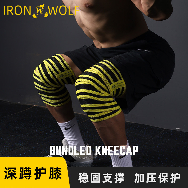 专用健身护膝男举重深蹲弹力绑膝绷带缠绕力量举训练腿