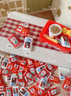 微缩食玩娃屋场景diy冰箱贴手机壳树脂配件仿真迷你果酱麦当劳KFC