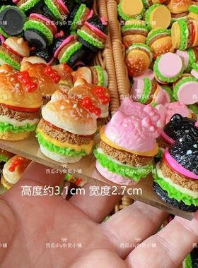 西瓜定制仿真食玩写实立体大号KT猫汉堡炸鸡牛排diy手工树脂配件