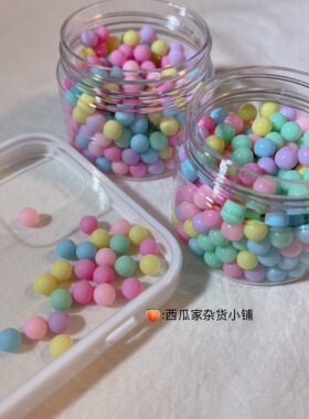 西瓜家杂货小铺无孔磨砂马卡龙