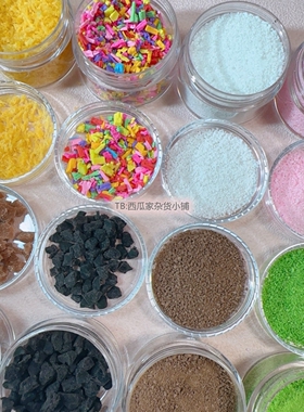 DIY仿真食玩炸鸡粉DIY史莱姆捏捏填充物巧克力粉椰子粉抹茶粉糖果