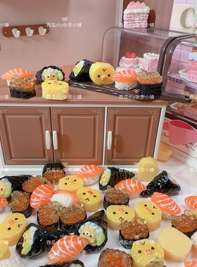 仿真微缩食玩娃屋场景迷你三文鱼寿司鱼子酱玉子烧diy冰箱贴配件