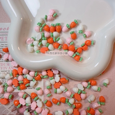 小胡萝卜超迷你树脂配件奶油胶