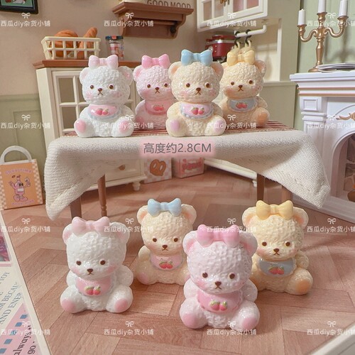 【西瓜定制】蝴蝶结莉娜熊立体公仔树脂配件挂件DIY材料场景奶油