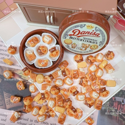 仿真微缩食玩娃屋场景迷你轻松熊饼干曲奇diy冰箱贴配件发夹挂件