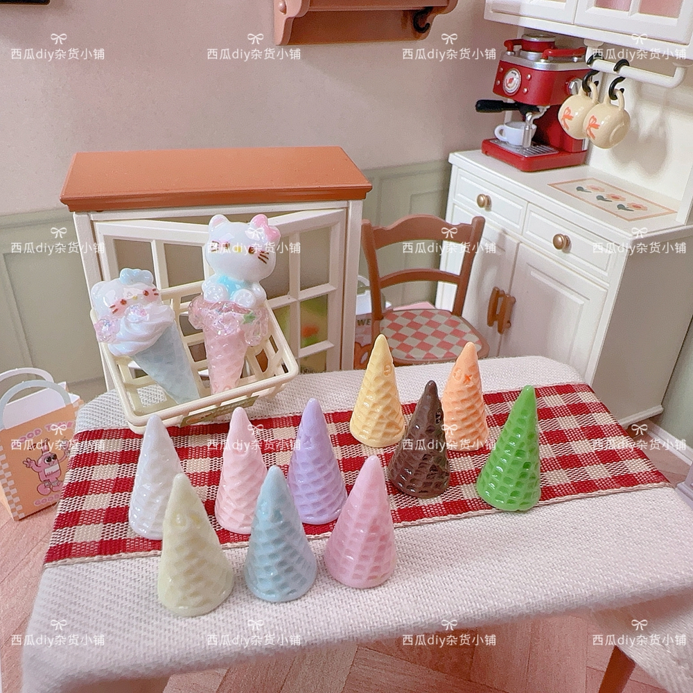 【西瓜定制】仿真迷你立体冰淇淋底托diy奶油胶树脂配件捏捏装饰