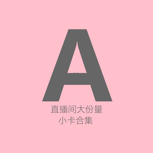 西瓜家杂货小铺仿真树脂