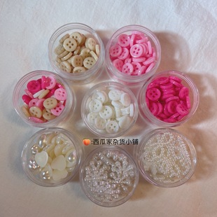 白爱心珍珠镂空蝴蝶结雪花扣子摄像头围边配件diy材料奶油手机壳