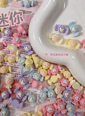 小糖果定制发绳想念家奶油壳材