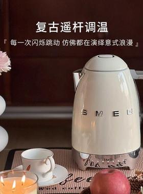 SMEG KLF04斯麦格电热水壶家用烧水控温不锈钢保温一体壶泡茶专用