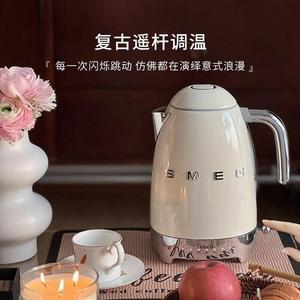 SMEG KLF04斯麦格电热水壶家用烧水控温不锈钢保温一体壶泡茶专用