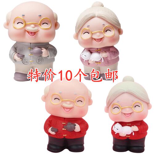 老人祝寿生日蛋糕装饰摆件