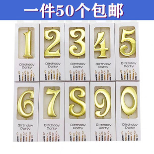 9无烟大号盒装 50个 包邮 金色数字蜡烛精品宝宝生日蛋糕蜡烛0 蜡烛