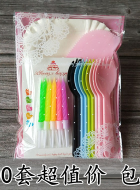 生日蛋糕餐具一次性刀叉勺纸盘碟一次性蛋糕刀叉盘蜡烛套装100套