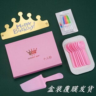 一次性蛋糕刀叉盘组合叉子刀盘一次性刀叉盘套装蛋糕纸盘加蜡烛