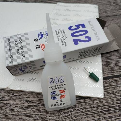 502强力胶水办公快干手工瞬间胶焊接剂软胶家用塑料金属补鞋胶水