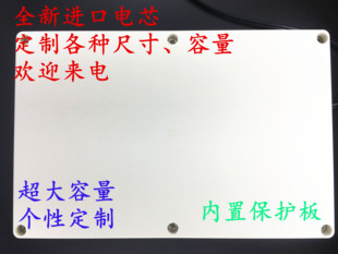 12V锂电池 大容量音响移动电源伏户外定制洗车机监控可充电电池组