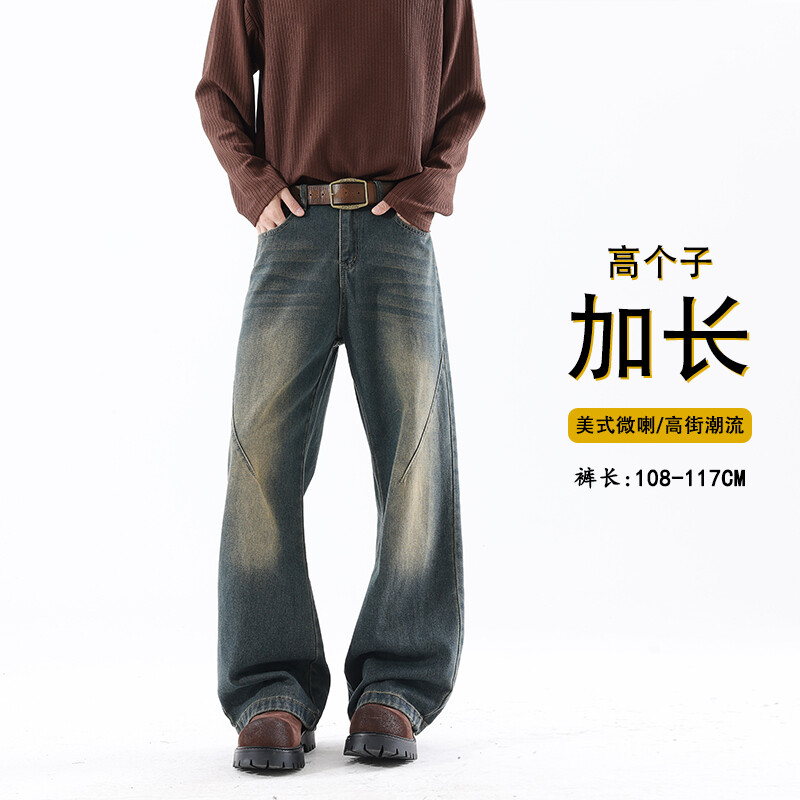 B221 美式ins高街高个子加长版牛仔裤 LK24422-特批P50 控88