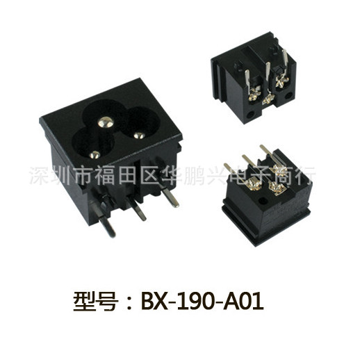 AC梅花插座电源插座C6型DB-14-S-1-P15P7 BX-190-A01插板23X18