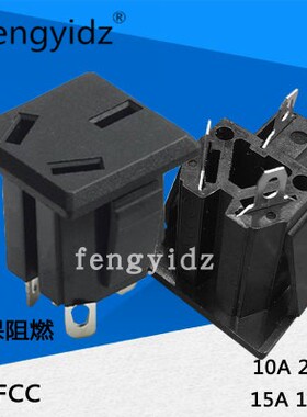 DB-14国标3孔AC 10A 电源插座 CCC认证 3脚3插三孔元配件 全铜