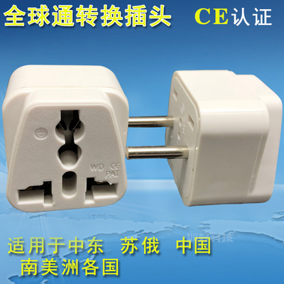 旅行转换器CE认证细针4mm WD-9A电源插座转接头欧规转换插座