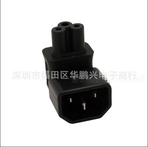 IEC 320 C14转C5上弯头90度3P公转米老鼠母电源延长转接头
