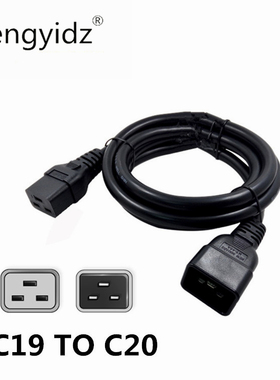 IEC320-C19 TO C20机房UPS电源线主机服务器16A公母延长线1.8米