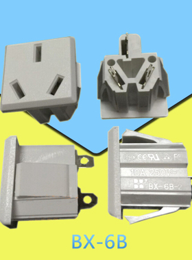 白色 国标三脚电源插座3插方形纯铜10A/250V BX-6D认证卡入式器具