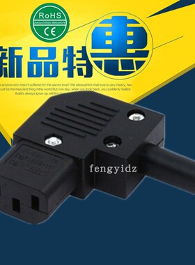 IEC320 C13接线插头 10A/16A可接线插头UPS 服务器用插头 右弯头