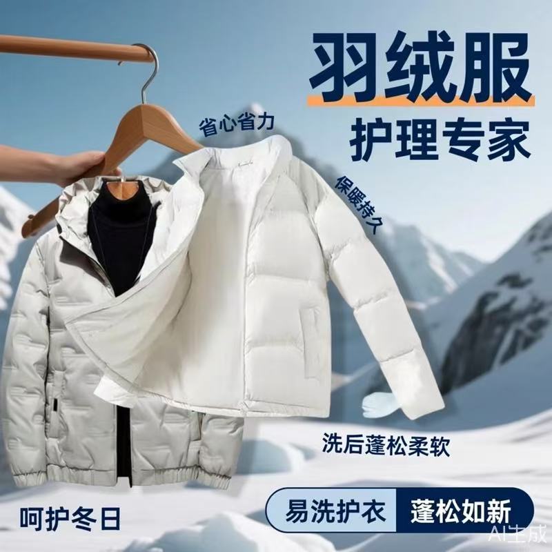 【48小时内取件】京东洗衣干洗3件任洗衣服洗鞋羽绒服大衣