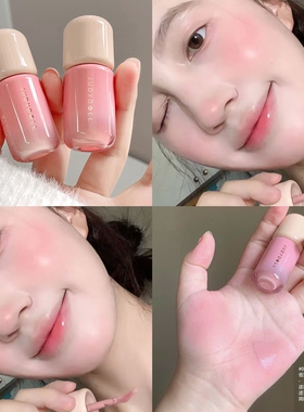 贴皮感的好气色～judydoll橘朵乳液腮红早八元气气血粉液体腮红女