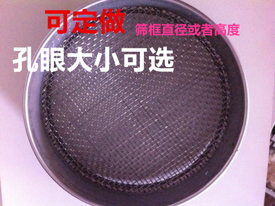 小孔径采用304不锈钢筛网，不锈铁镀锌框。如需大孔径联系客服  孔径规格可在备注留言。