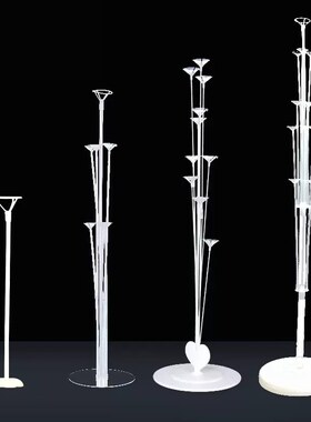 铝膜气球支架桌飘立柱路引架子手持杆托加硬牢固稳注水7头13加粗