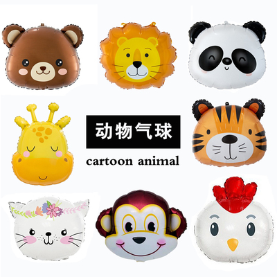 卡通动物头铝膜箔气球老虎狮子熊猫氦气飘空幼儿视觉踪追随跟道具